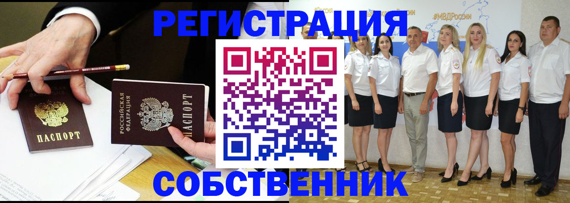 временная регистрация недорого в Яранске