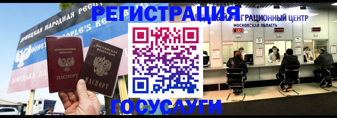 временная регистрация в Яранске