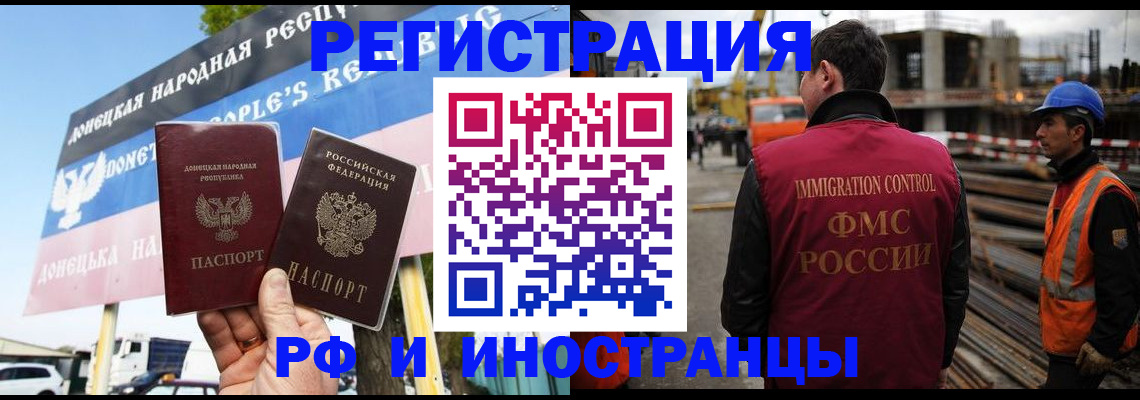 где прописаться в Яранске