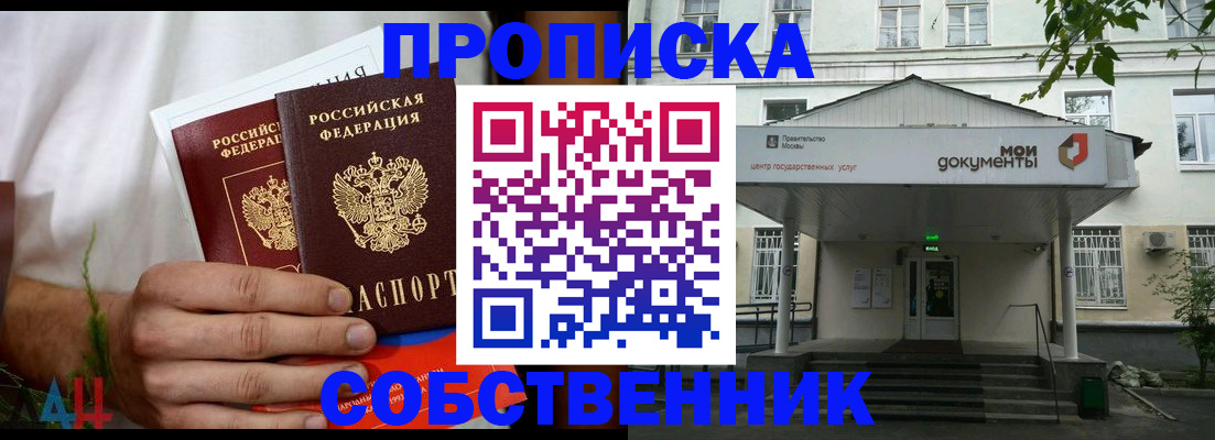 регистрация для дет. сада в Яранске