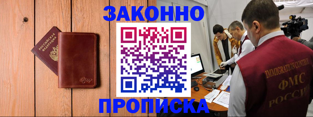 регистрация для дет. сада в Яранске